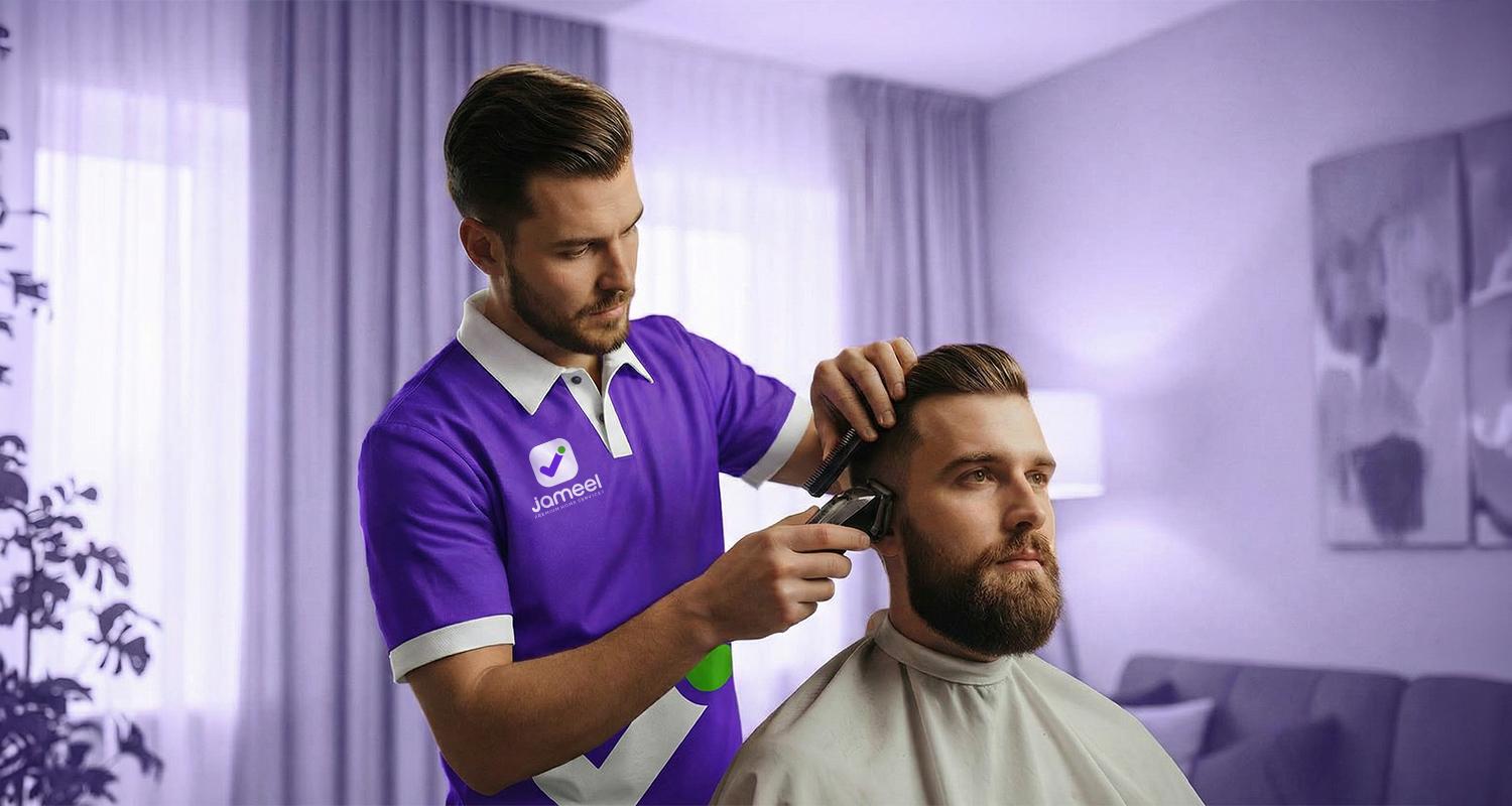 Salon For Him